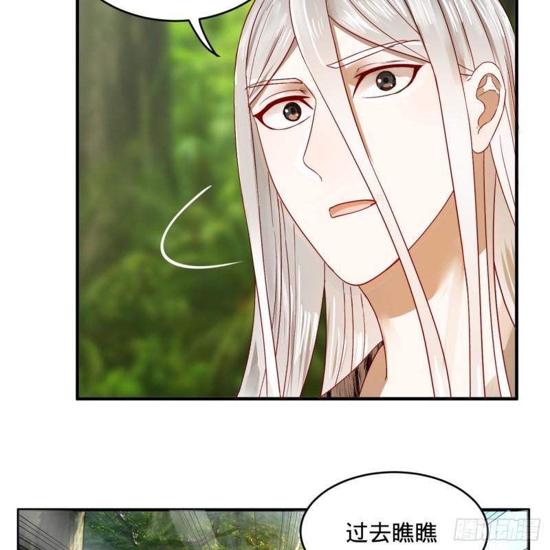 炼气练了三千年韩漫全集-128回 姜兰无删减无遮挡章节图片 