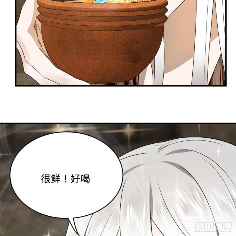 炼气练了三千年韩漫全集-130回 你会飞吗无删减无遮挡章节图片 