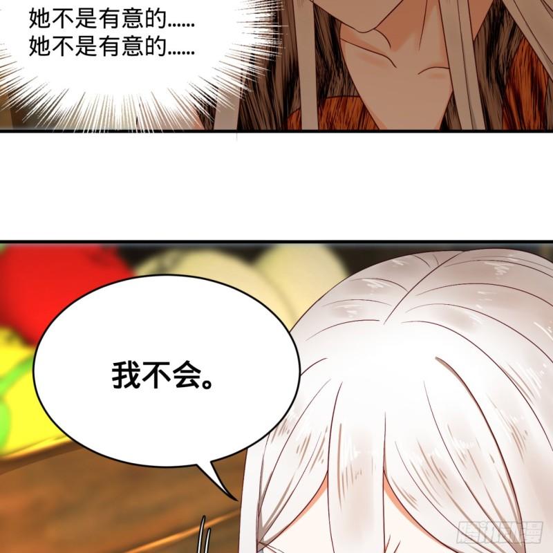 炼气练了三千年韩漫全集-130回 你会飞吗无删减无遮挡章节图片 