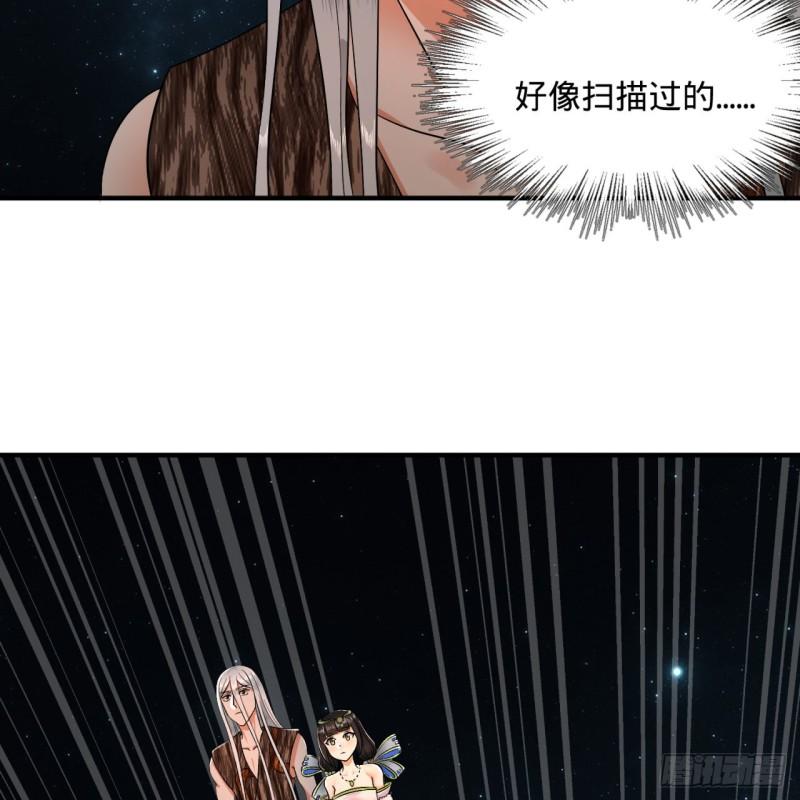 炼气练了三千年韩漫全集-130回 你会飞吗无删减无遮挡章节图片 