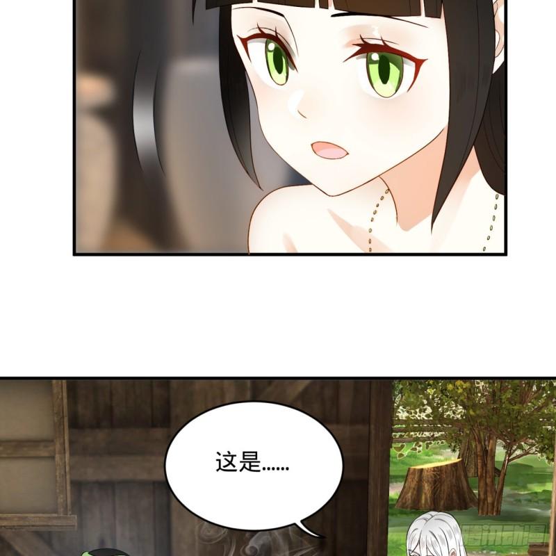 炼气练了三千年韩漫全集-130回 你会飞吗无删减无遮挡章节图片 