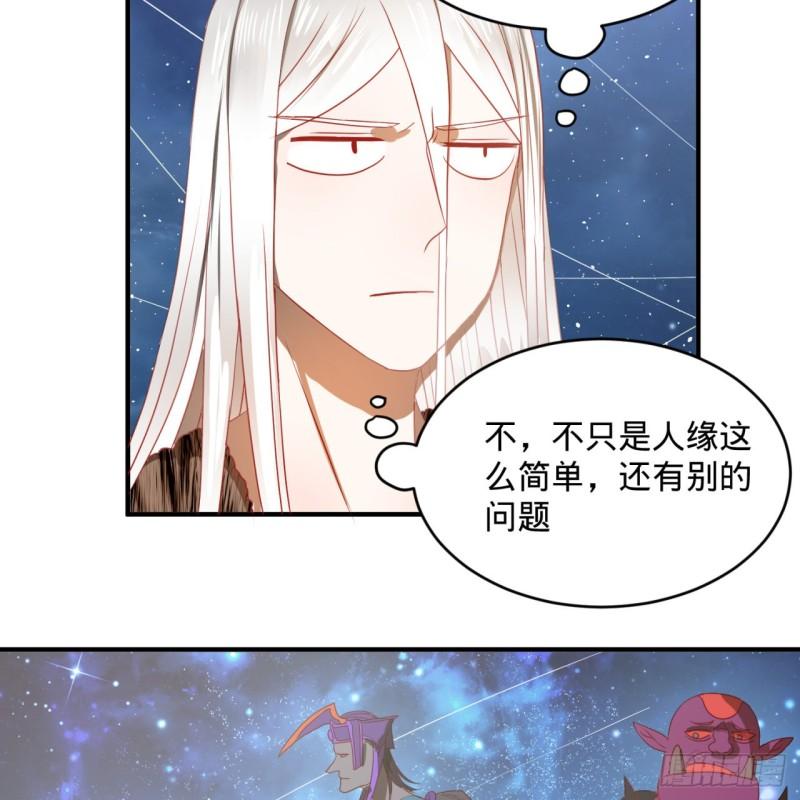 炼气练了三千年韩漫全集-130回 你会飞吗无删减无遮挡章节图片 