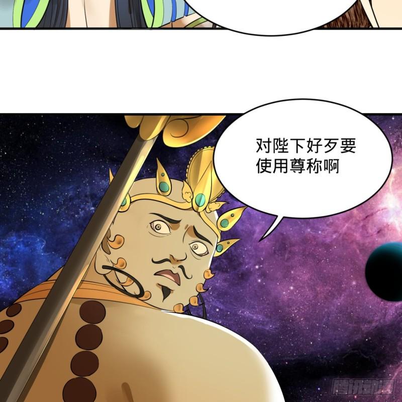 炼气练了三千年韩漫全集-131回 白秋然，不会飞无删减无遮挡章节图片 