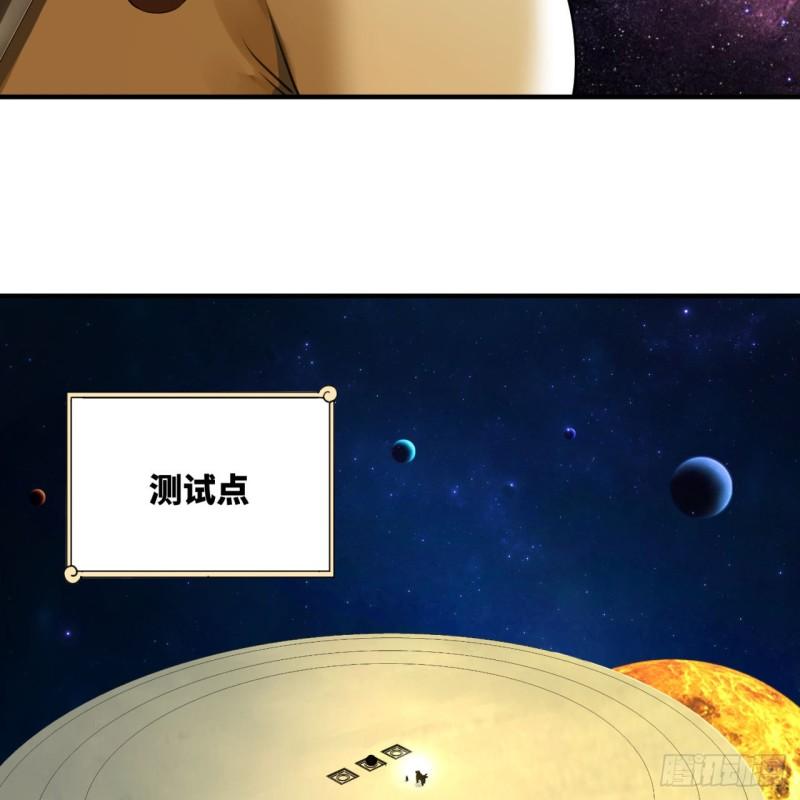 炼气练了三千年韩漫全集-131回 白秋然，不会飞无删减无遮挡章节图片 