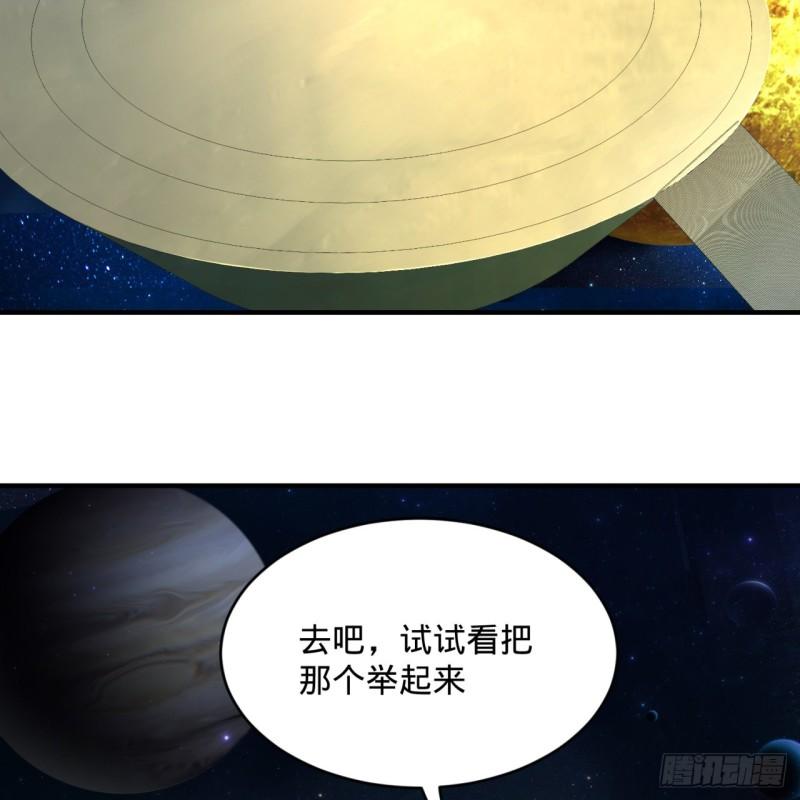 炼气练了三千年韩漫全集-131回 白秋然，不会飞无删减无遮挡章节图片 