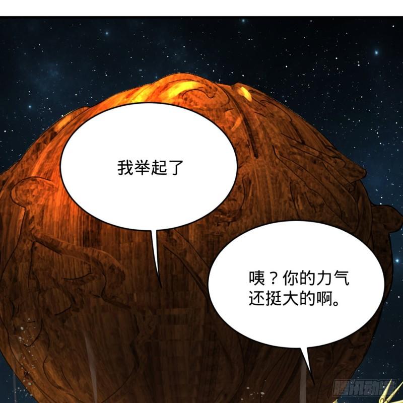 炼气练了三千年韩漫全集-131回 白秋然，不会飞无删减无遮挡章节图片 