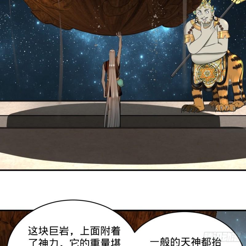 炼气练了三千年韩漫全集-131回 白秋然，不会飞无删减无遮挡章节图片 