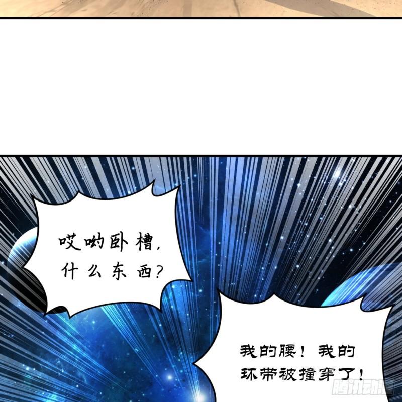 炼气练了三千年韩漫全集-131回 白秋然，不会飞无删减无遮挡章节图片 