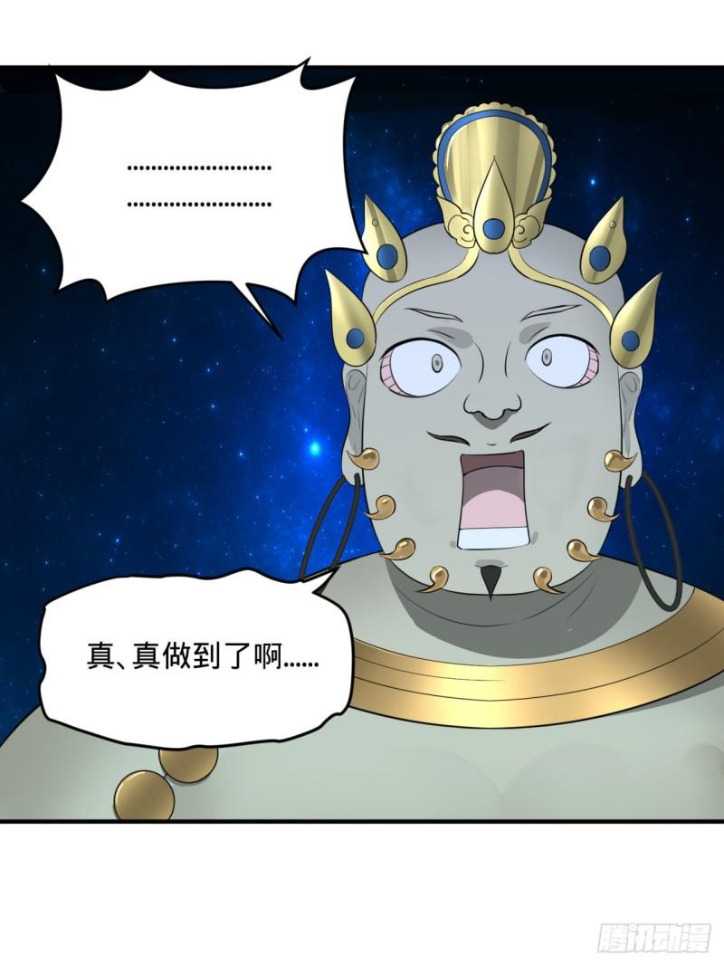炼气练了三千年韩漫全集-131回 白秋然，不会飞无删减无遮挡章节图片 