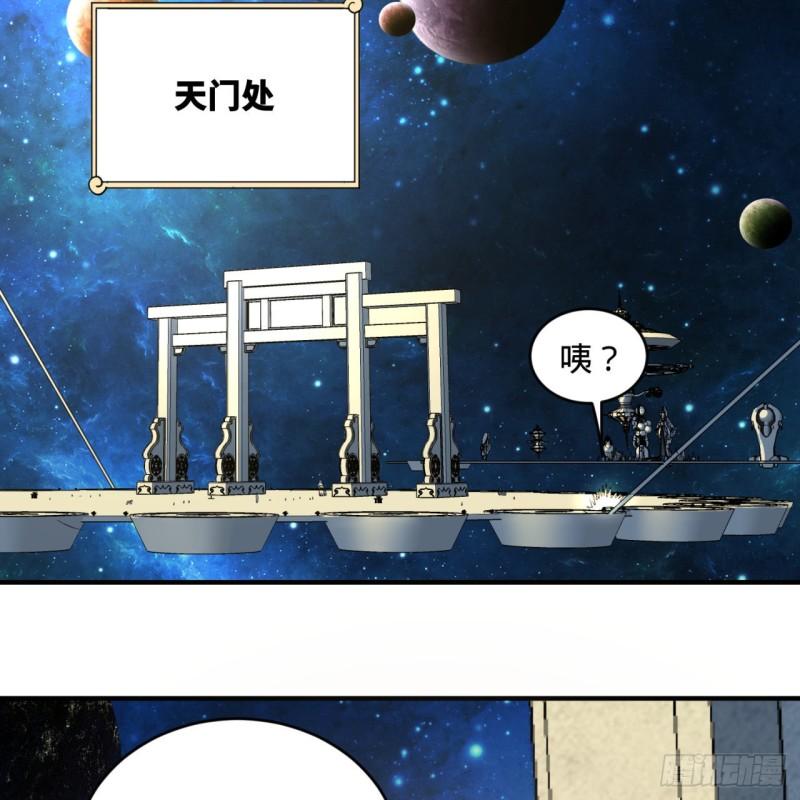 炼气练了三千年韩漫全集-131回 白秋然，不会飞无删减无遮挡章节图片 