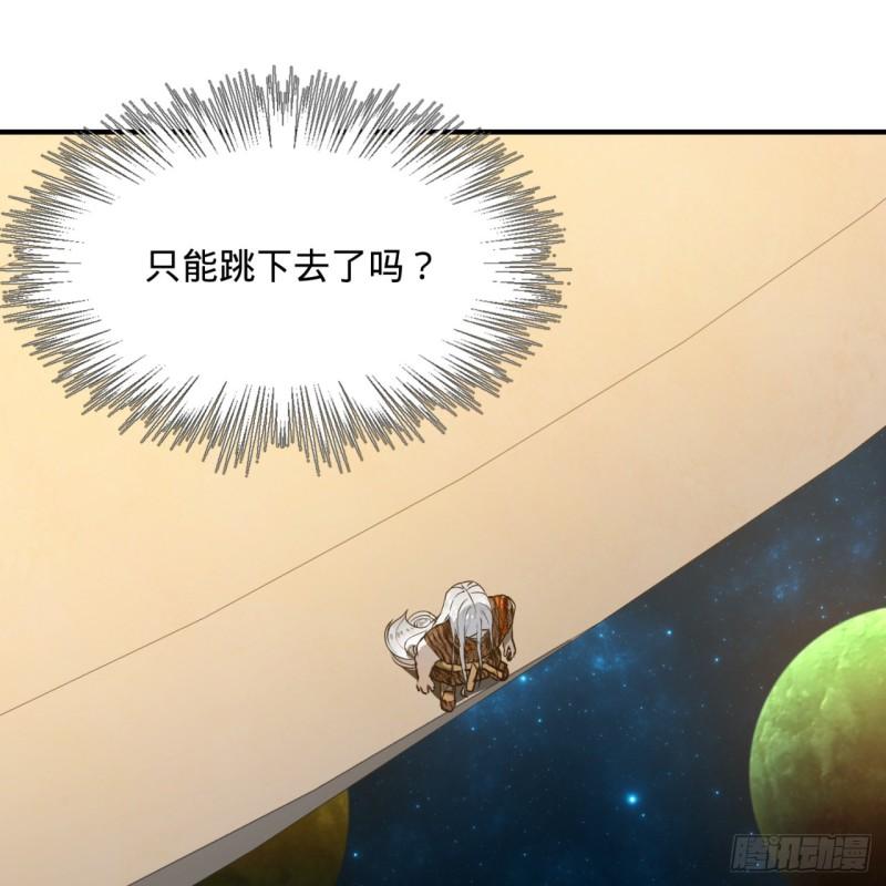 炼气练了三千年韩漫全集-131回 白秋然，不会飞无删减无遮挡章节图片 