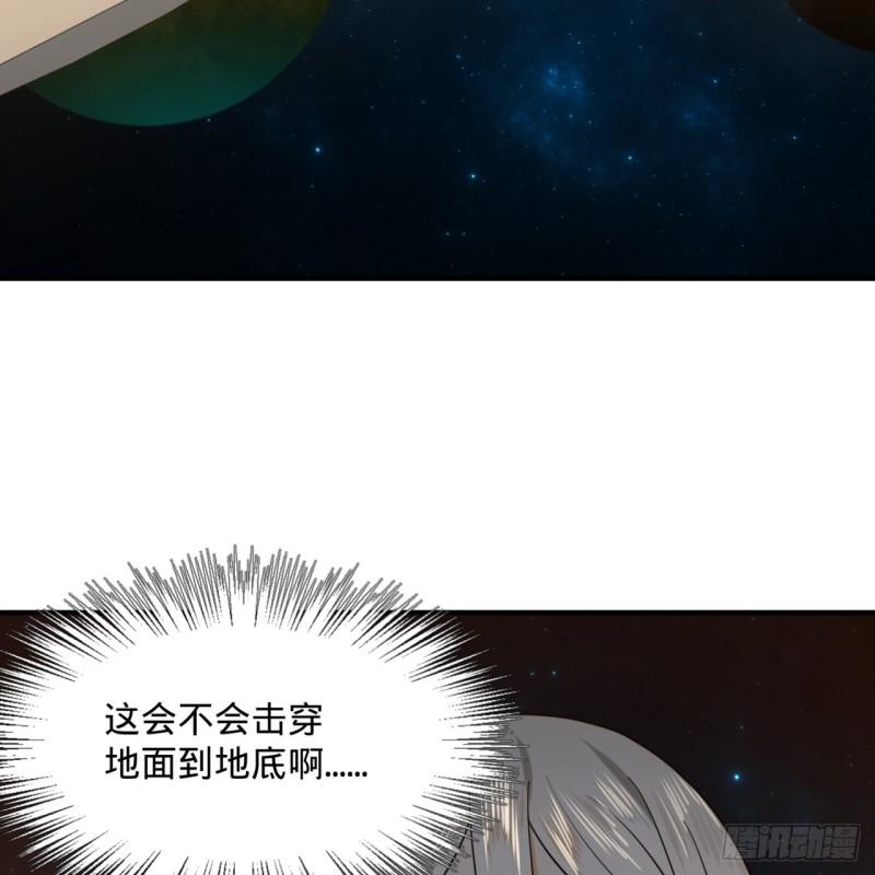 炼气练了三千年韩漫全集-131回 白秋然，不会飞无删减无遮挡章节图片 