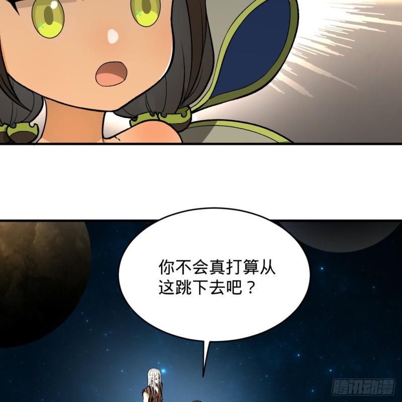 炼气练了三千年韩漫全集-131回 白秋然，不会飞无删减无遮挡章节图片 