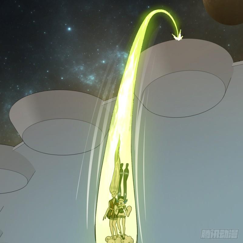 炼气练了三千年韩漫全集-131回 白秋然，不会飞无删减无遮挡章节图片 