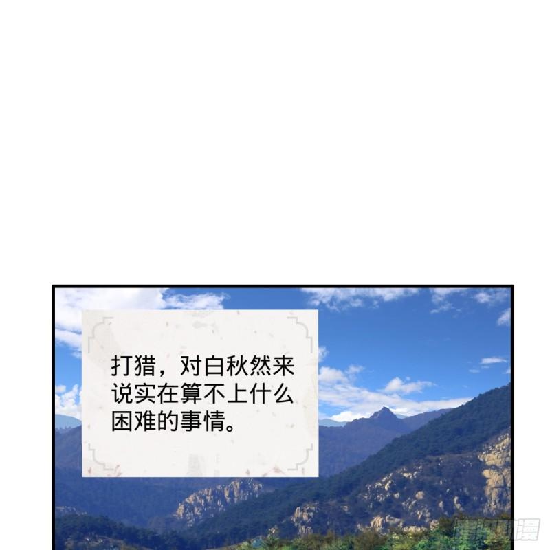 炼气练了三千年韩漫全集-132回 我有一个梦想无删减无遮挡章节图片 
