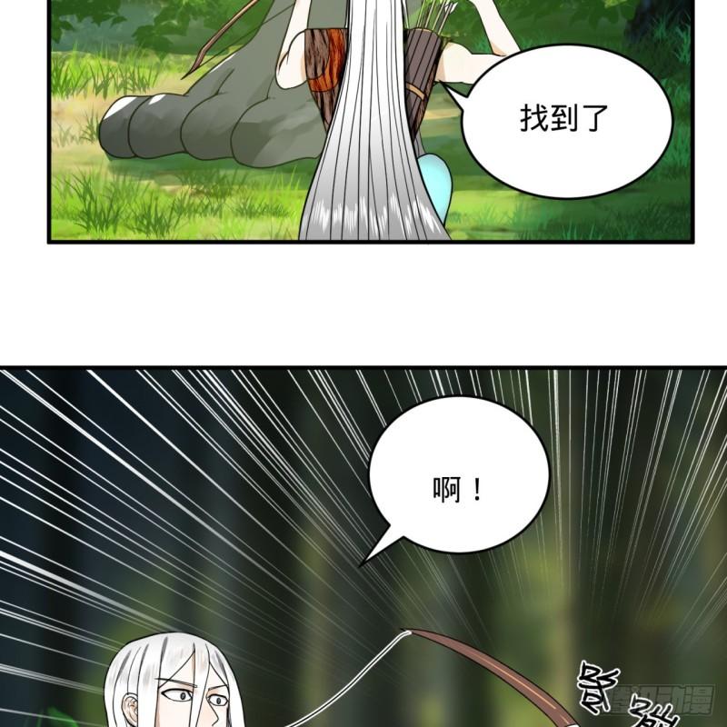 炼气练了三千年韩漫全集-132回 我有一个梦想无删减无遮挡章节图片 