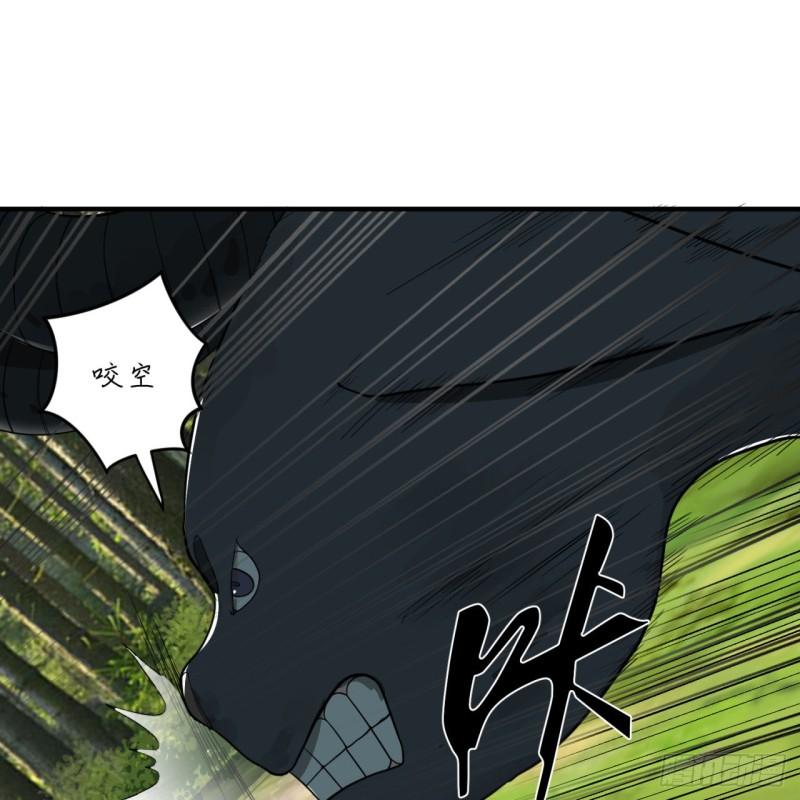 炼气练了三千年韩漫全集-132回 我有一个梦想无删减无遮挡章节图片 