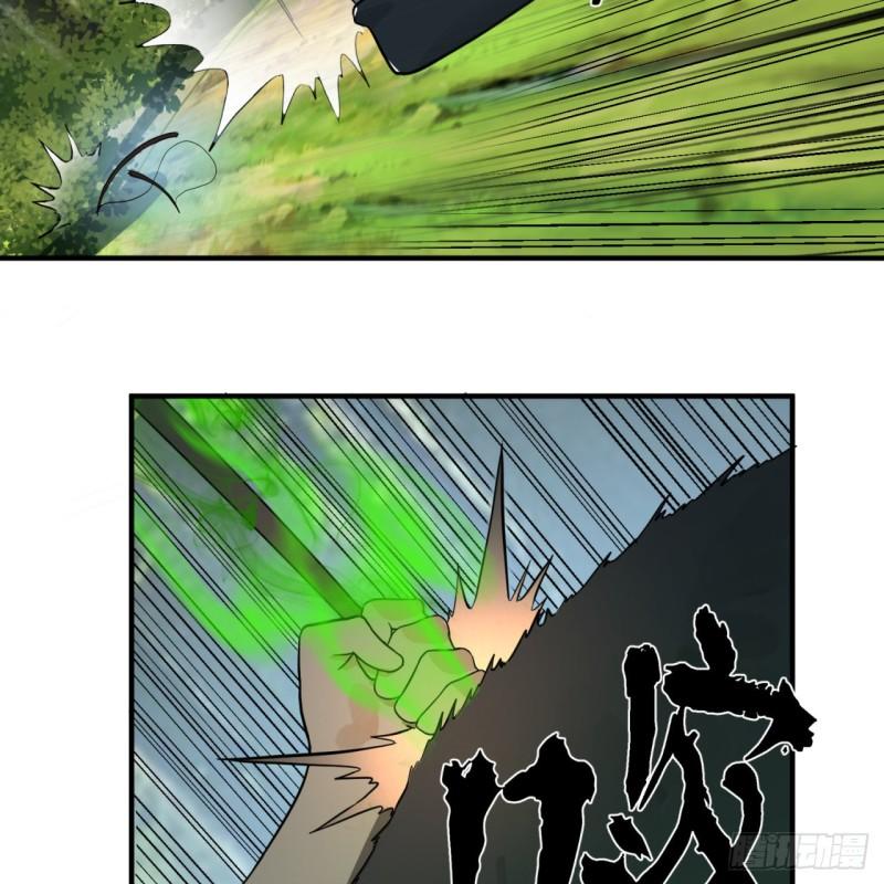 炼气练了三千年韩漫全集-132回 我有一个梦想无删减无遮挡章节图片 