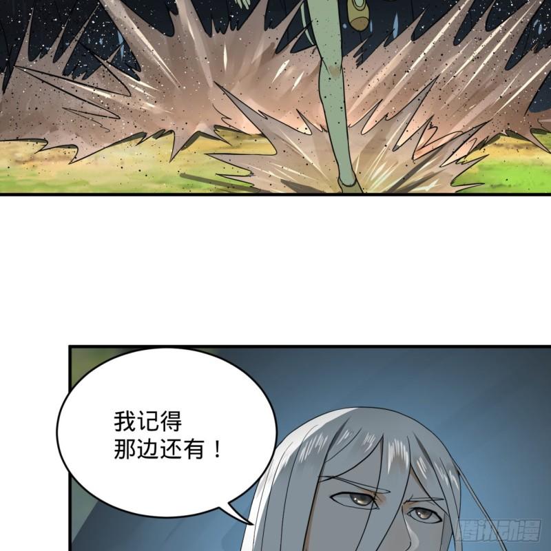 炼气练了三千年韩漫全集-132回 我有一个梦想无删减无遮挡章节图片 