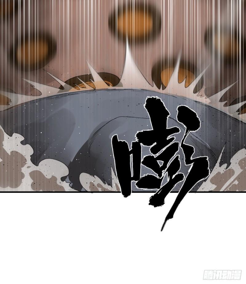 炼气练了三千年韩漫全集-132回 我有一个梦想无删减无遮挡章节图片 
