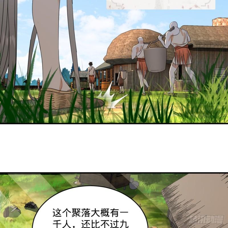 炼气练了三千年韩漫全集-132回 我有一个梦想无删减无遮挡章节图片 