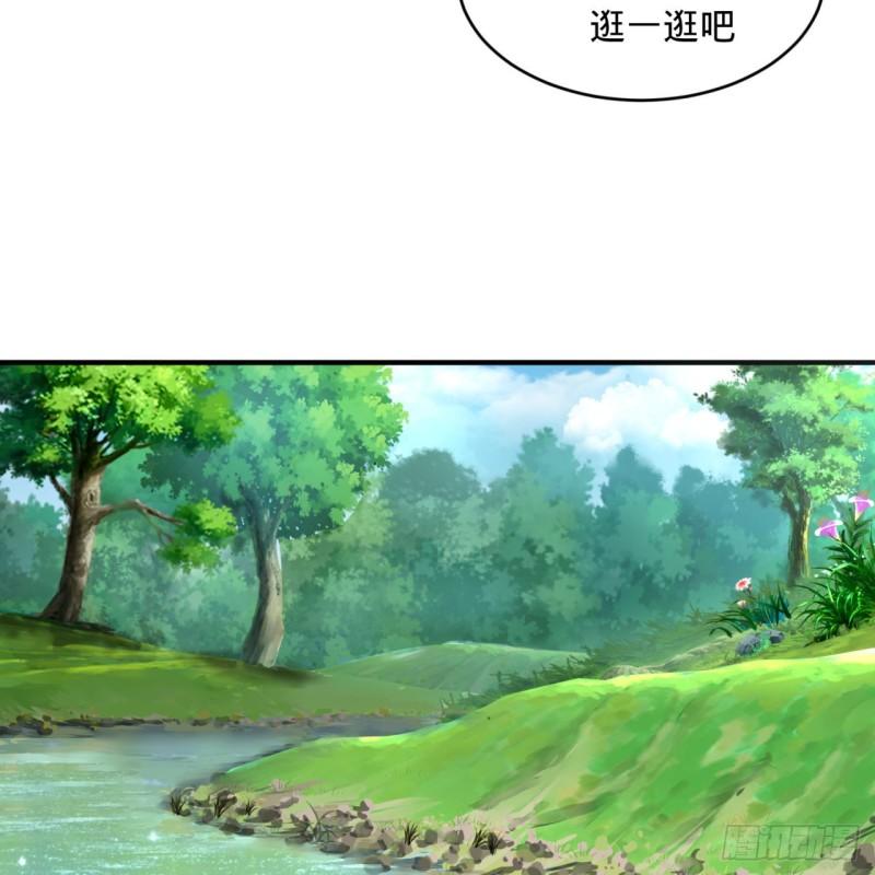 炼气练了三千年韩漫全集-132回 我有一个梦想无删减无遮挡章节图片 