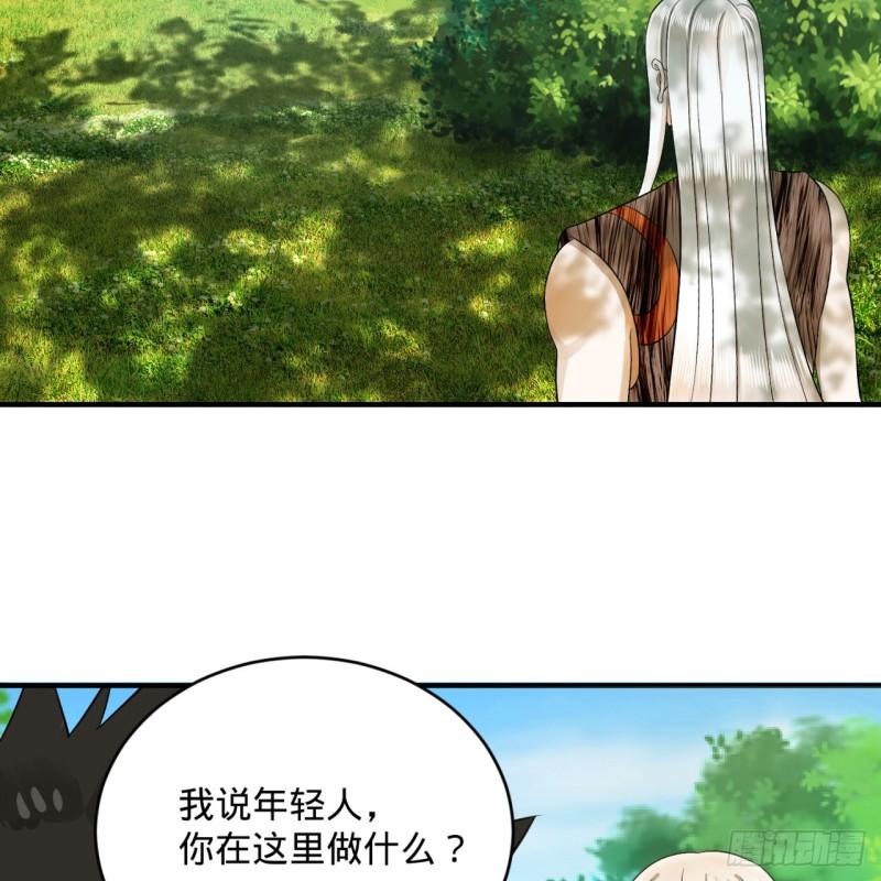 炼气练了三千年韩漫全集-132回 我有一个梦想无删减无遮挡章节图片 