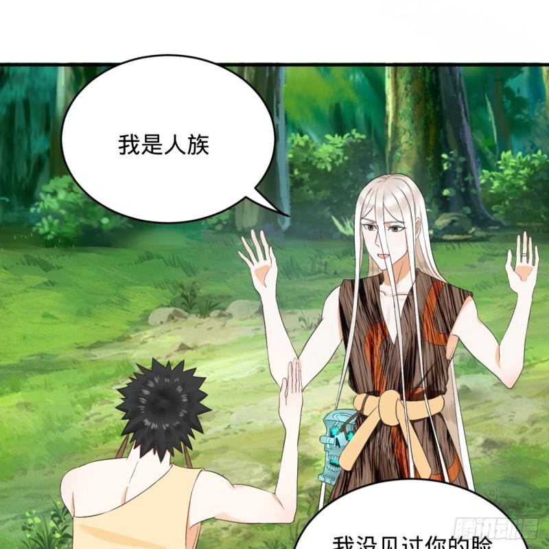 炼气练了三千年韩漫全集-132回 我有一个梦想无删减无遮挡章节图片 
