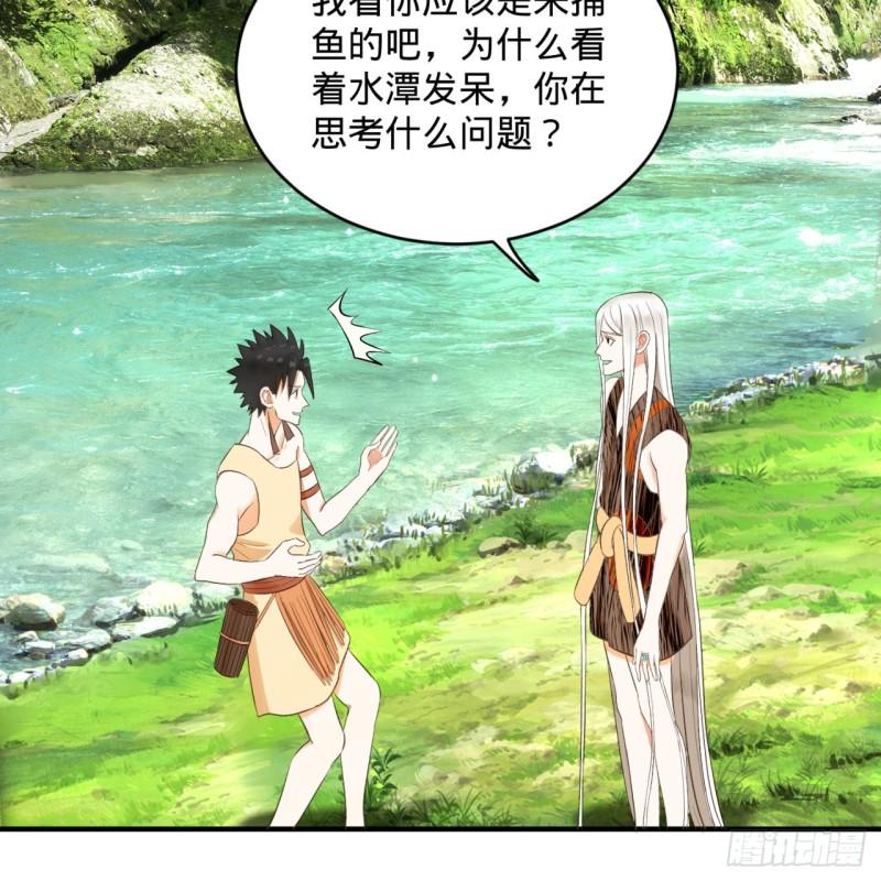 炼气练了三千年韩漫全集-132回 我有一个梦想无删减无遮挡章节图片 