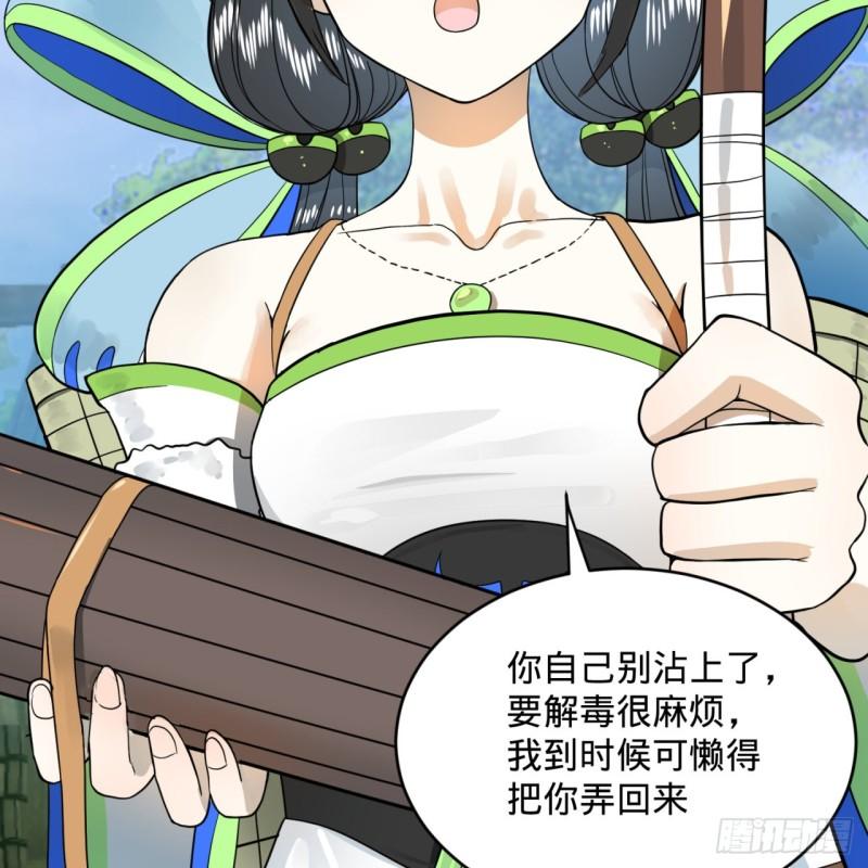 炼气练了三千年韩漫全集-132回 我有一个梦想无删减无遮挡章节图片 