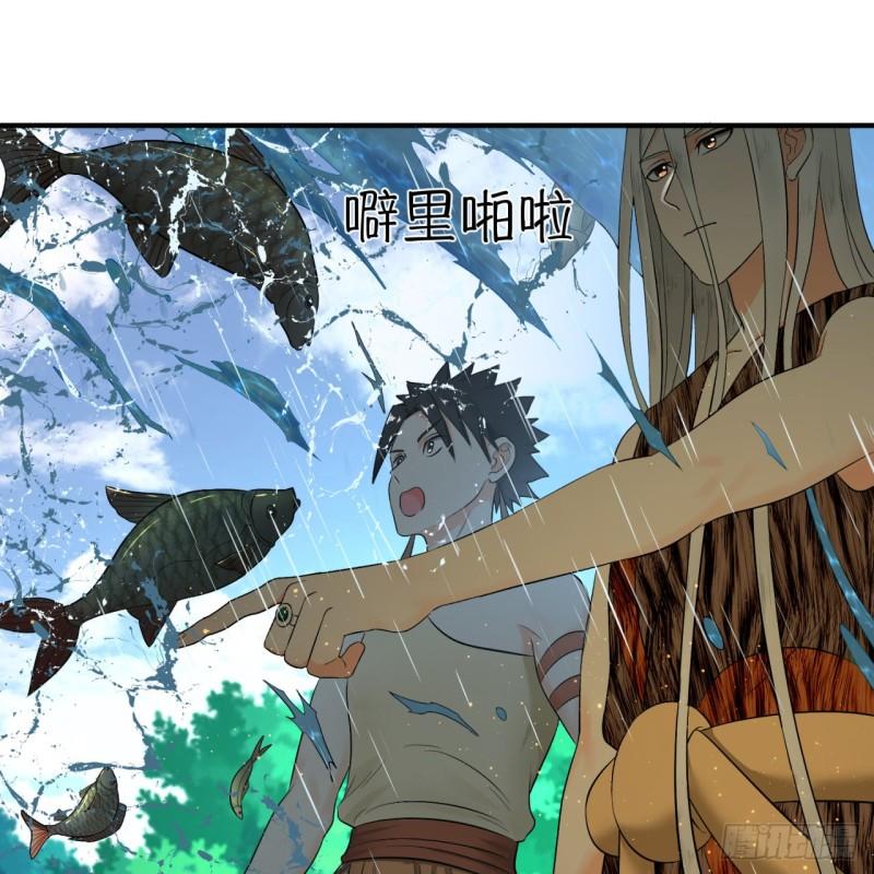 炼气练了三千年韩漫全集-133回 立无删减无遮挡章节图片 