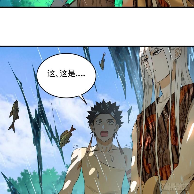 炼气练了三千年韩漫全集-133回 立无删减无遮挡章节图片 