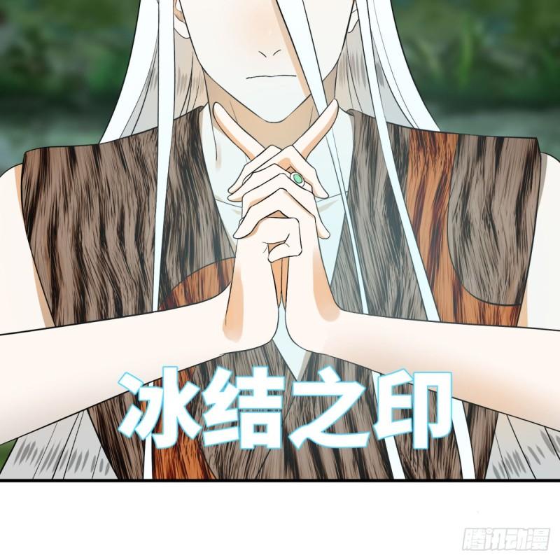 炼气练了三千年韩漫全集-133回 立无删减无遮挡章节图片 