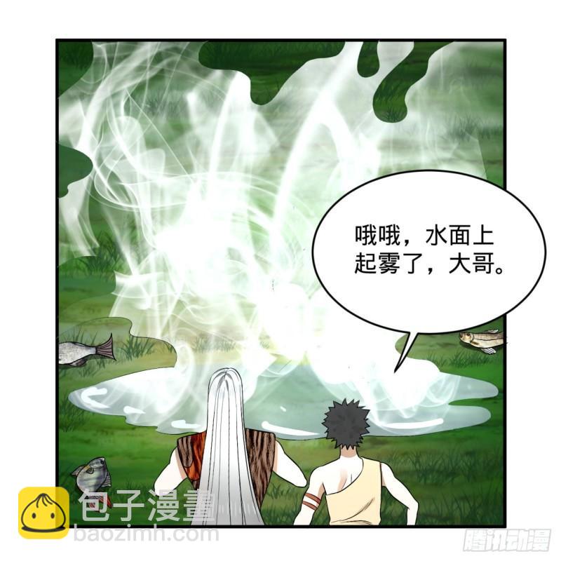 炼气练了三千年韩漫全集-133回 立无删减无遮挡章节图片 