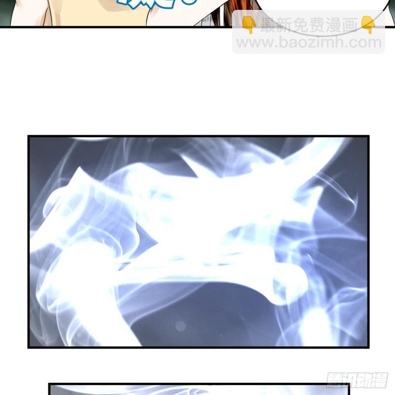 炼气练了三千年韩漫全集-133回 立无删减无遮挡章节图片 