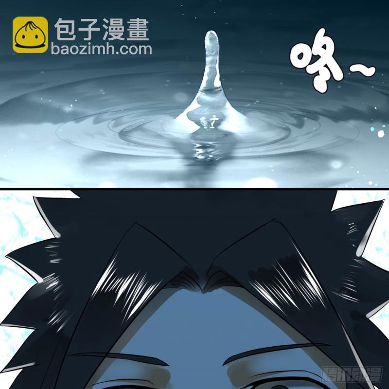 炼气练了三千年韩漫全集-133回 立无删减无遮挡章节图片 