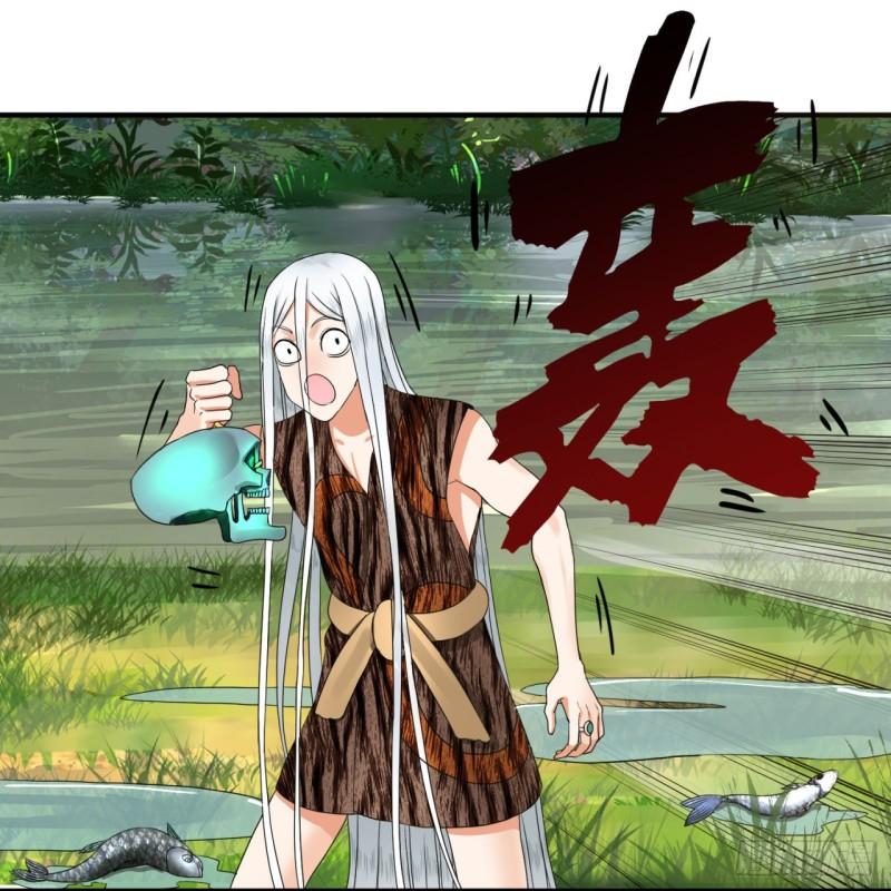 炼气练了三千年韩漫全集-133回 立无删减无遮挡章节图片 