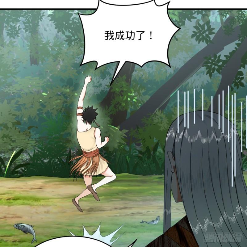炼气练了三千年韩漫全集-133回 立无删减无遮挡章节图片 