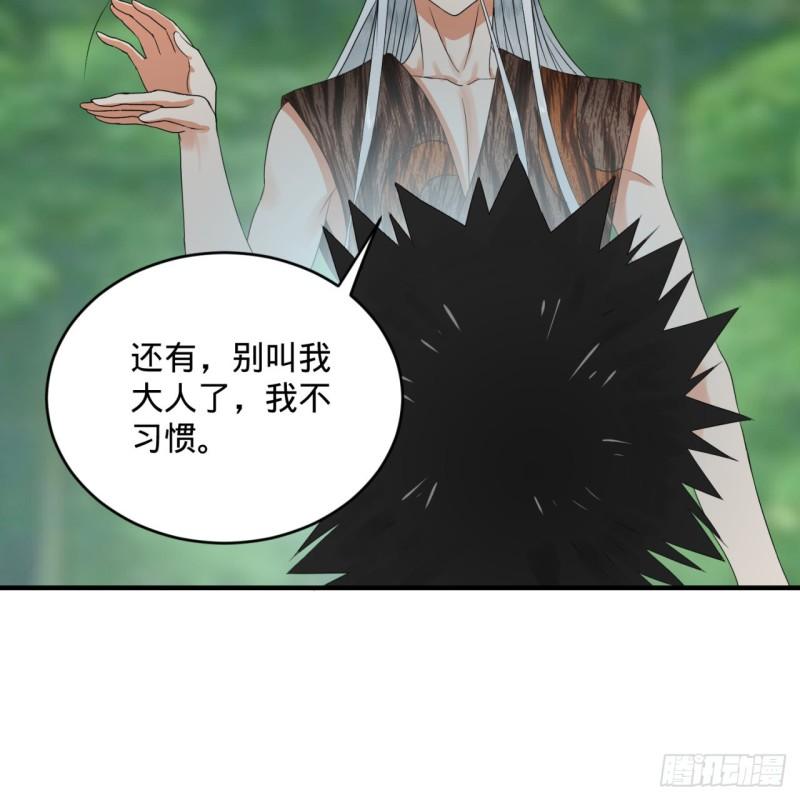 炼气练了三千年韩漫全集-133回 立无删减无遮挡章节图片 