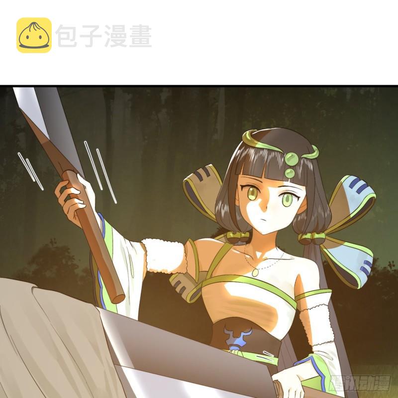 炼气练了三千年韩漫全集-135回 想学啊，我教你啊无删减无遮挡章节图片 