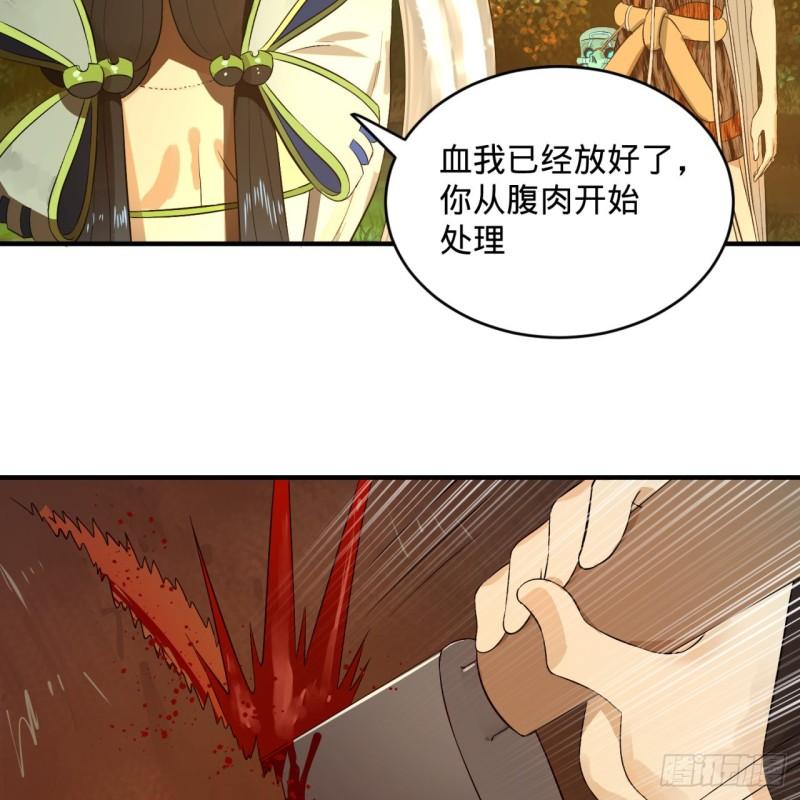 炼气练了三千年韩漫全集-135回 想学啊，我教你啊无删减无遮挡章节图片 