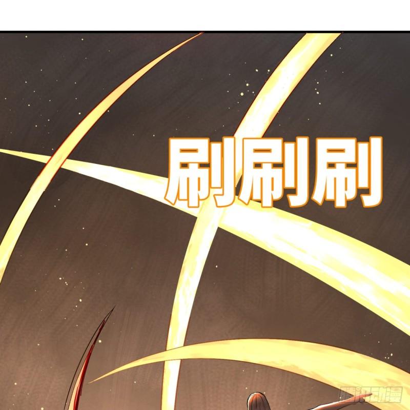 炼气练了三千年韩漫全集-135回 想学啊，我教你啊无删减无遮挡章节图片 