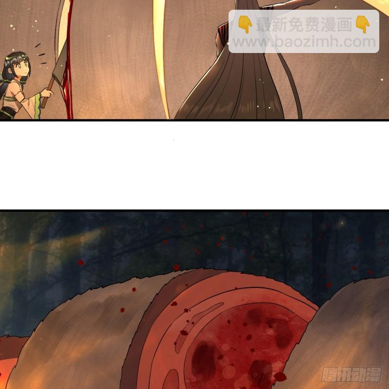 炼气练了三千年韩漫全集-135回 想学啊，我教你啊无删减无遮挡章节图片 