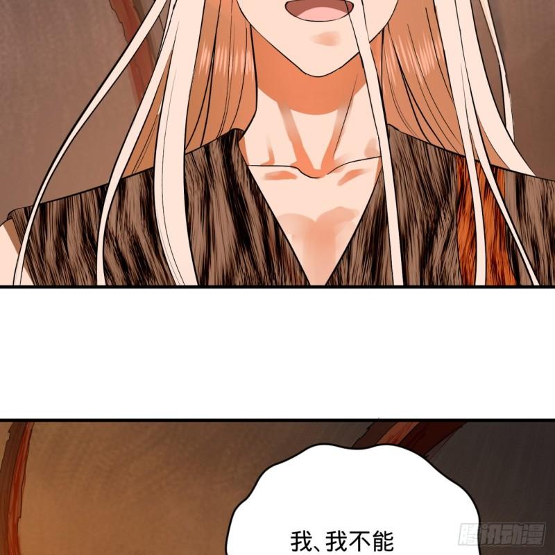 炼气练了三千年韩漫全集-135回 想学啊，我教你啊无删减无遮挡章节图片 