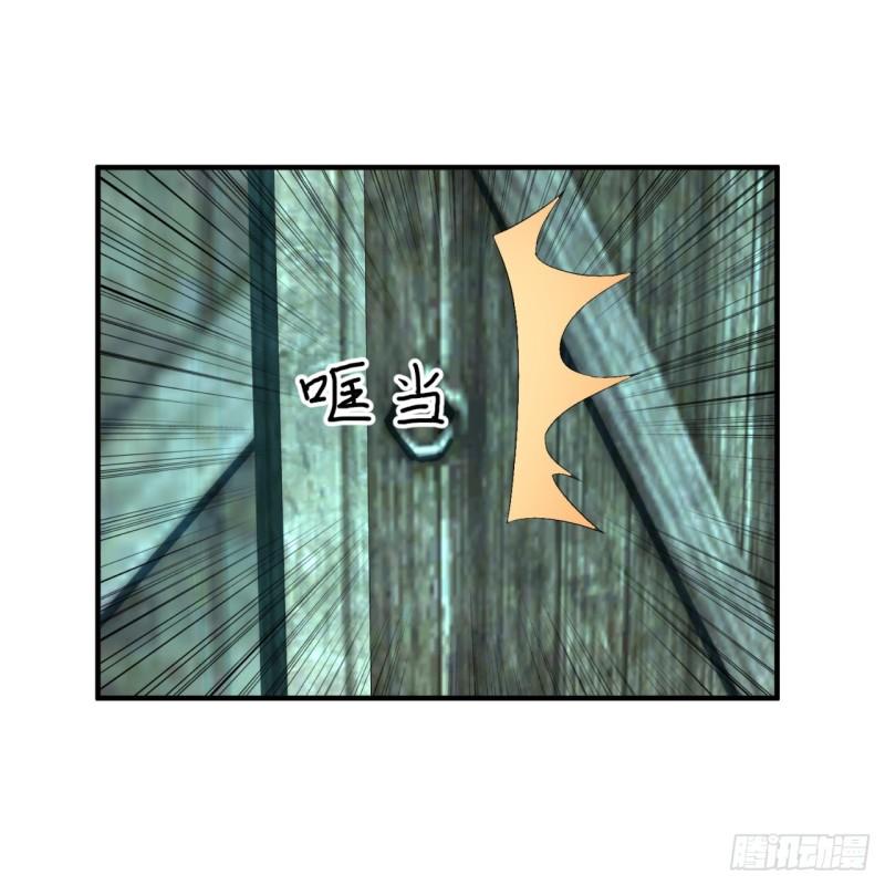 炼气练了三千年韩漫全集-135回 想学啊，我教你啊无删减无遮挡章节图片 