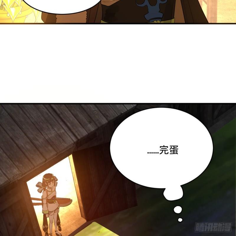 炼气练了三千年韩漫全集-135回 想学啊，我教你啊无删减无遮挡章节图片 