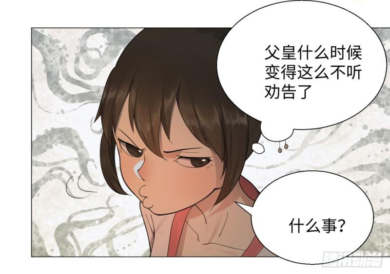 炼气练了三千年韩漫全集-15回-上玄皇族的基因选取法2无删减无遮挡章节图片 