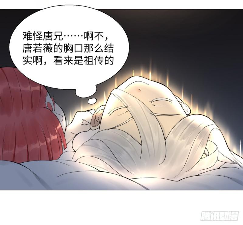炼气练了三千年韩漫全集-15回-上玄皇族的基因选取法2无删减无遮挡章节图片 