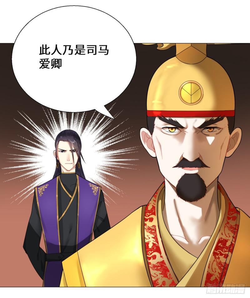 炼气练了三千年韩漫全集-15回-上玄皇族的基因选取法2无删减无遮挡章节图片 