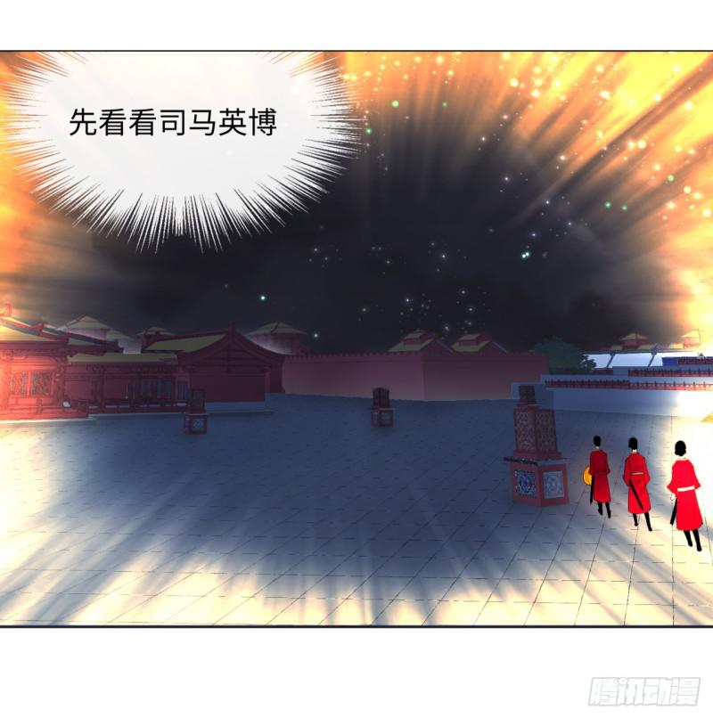 炼气练了三千年韩漫全集-15回-上玄皇族的基因选取法2无删减无遮挡章节图片 